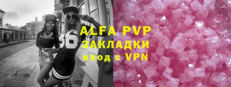 Alpha PVP СК  Бородино 