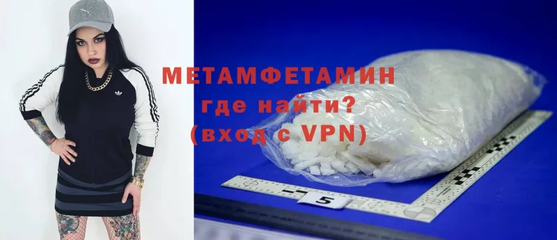 дарнет шоп  mega   МЕТАМФЕТАМИН винт  Бородино 